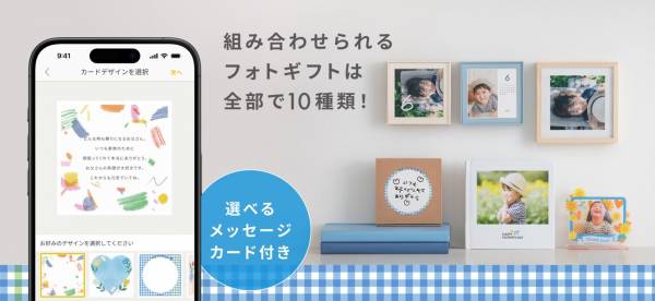 2026年】写真保存アプリおすすめ8選 バックアップで容量確保 - アプリブ
