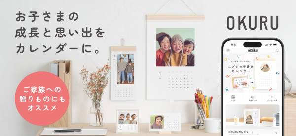 2026年】写真保存アプリおすすめ8選 バックアップで容量確保 - アプリブ