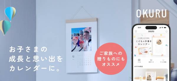 2026年】写真保存アプリおすすめ8選 バックアップで容量確保 - アプリブ