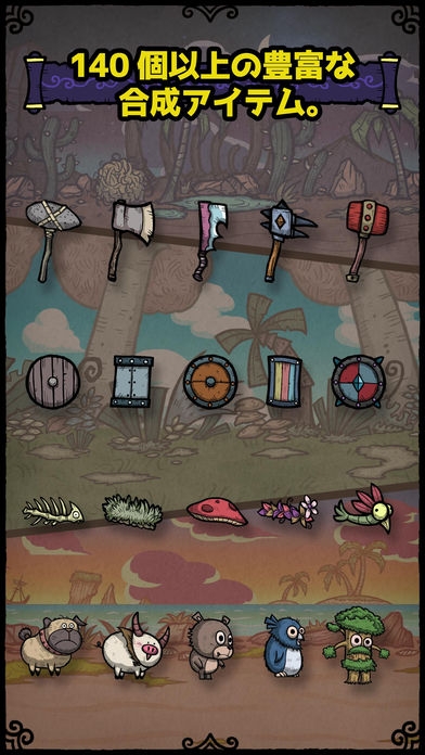 マージスター Merge Star のスクリーンショット 4枚目 Iphoneアプリ Appliv