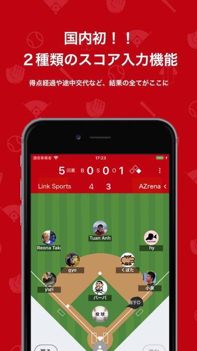 「PLAY by TeamHub-野球のスコア管理」のスクリーンショット 1枚目