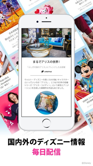 ディズニーパスのスクリーンショット 4枚目 Iphoneアプリ Appliv
