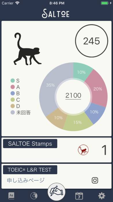 「サルトエ -TOEIC英単語学習アプリ-」のスクリーンショット 1枚目