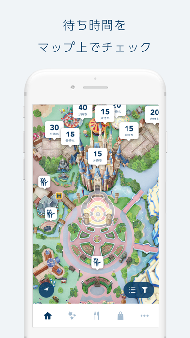 「Tokyo Disney Resort App」のスクリーンショット 1枚目