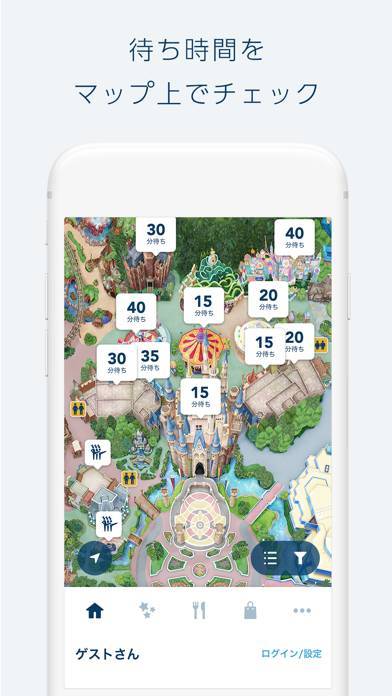 「Tokyo Disney Resort App」のスクリーンショット 1枚目