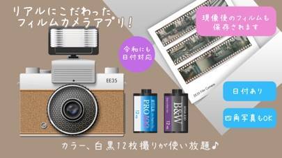 22年 おすすめのフィルム インスタントカメラ風の写真をつくるアプリはこれ アプリランキング 2ページ目 Iphone Androidアプリ Appliv