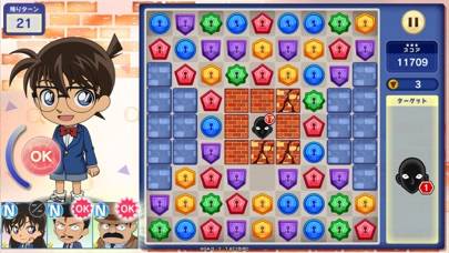 「名探偵コナンパズル 盤上の連鎖（クロスチェイン）」のスクリーンショット 3枚目