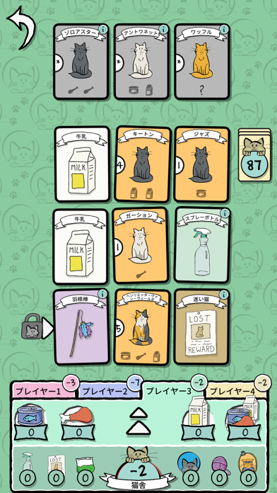 「Cat Lady - Card Game」のスクリーンショット 2枚目