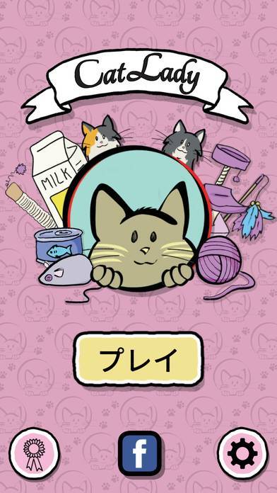 「Cat Lady - Card Game」のスクリーンショット 1枚目