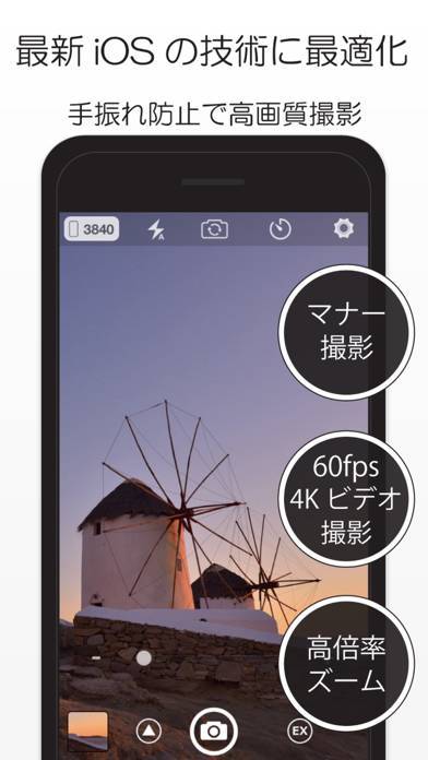 22年 おすすめの機能付きカメラアプリはこれ アプリランキングtop10 Iphone Androidアプリ Appliv