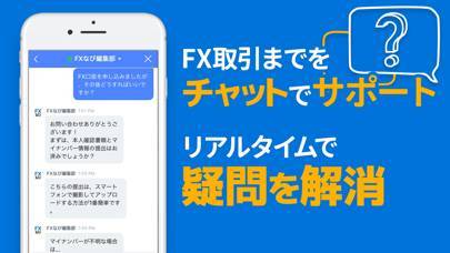 Fxなび デモトレードと本格fxチャートで投資デビューのスクリーンショット 5枚目 Iphoneアプリ Appliv