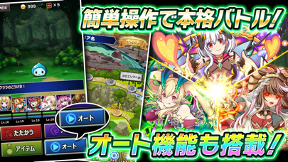 「ミリオンモンスター -ギルド協力ゲーム・オンラインRPG」のスクリーンショット 3枚目