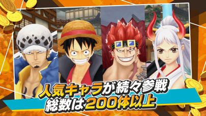 「ONE PIECE バウンティラッシュ - アクションゲーム」のスクリーンショット 3枚目