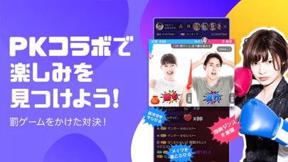 「DokiDoki Live(ドキドキライブ)-配信アプリ」のスクリーンショット 2枚目