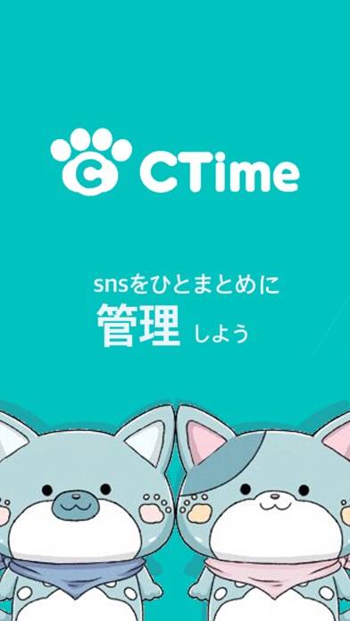 「CTime」のスクリーンショット 1枚目