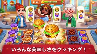 「Cooking Madness-Kitchen Frenzy」のスクリーンショット 1枚目