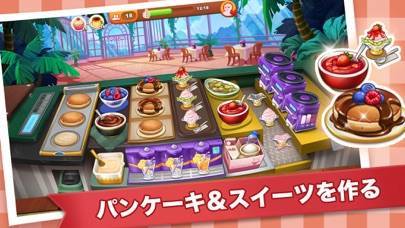 22年 おすすめの料理作りゲームアプリはこれ アプリランキングtop10 Iphone Androidアプリ Appliv