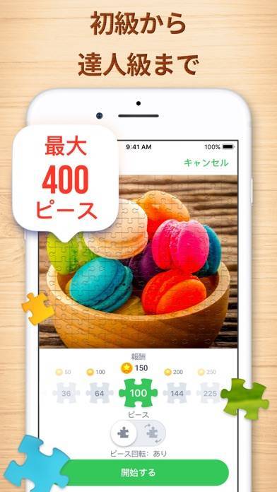 22年 おすすめのジグソーパズルアプリはこれ アプリランキングtop10 Iphone Androidアプリ Appliv