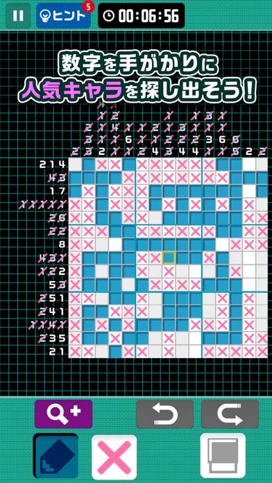 「ピクロジパズル　名作ゲームでおえかきパズル！」のスクリーンショット 2枚目