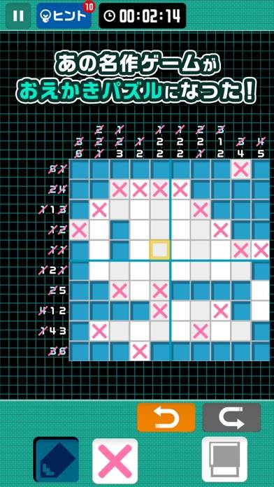 「ピクロジパズル　名作ゲームでおえかきパズル！」のスクリーンショット 1枚目