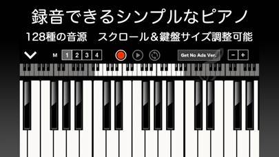 「ピアノ -シンプルなピアノ- 録音機能つき 鍵盤アプリ」のスクリーンショット 1枚目