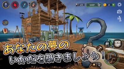 ラフト サバイバル オンライン ゲームのスクリーンショット 5枚目 Iphoneアプリ Appliv