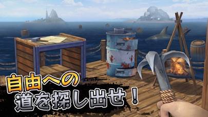 すぐわかる ラフト サバイバル オンライン ゲーム Appliv