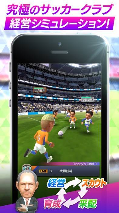 22年 サッカーゲームアプリおすすめランキングtop10 無料 Iphone Androidアプリ Appliv 22年 サッカーゲームアプリおすすめランキングtop10 無料 Iphone Androidアプリ Appliv