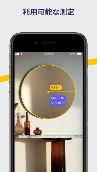 「定規 ARサイズ測定・ものさし・3d採寸・高長さを測るアプリ」のスクリーンショット 3枚目