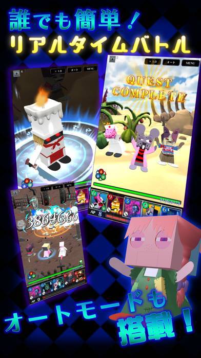 すぐわかる グレゴリーホラーショー ロストクオリア Appliv