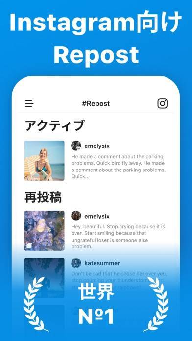 「Reposter・Repost for Instagram」のスクリーンショット 1枚目