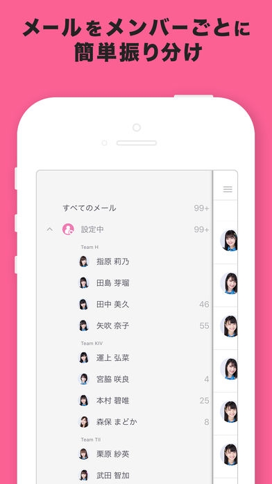「HKT48 Mail」のスクリーンショット 3枚目