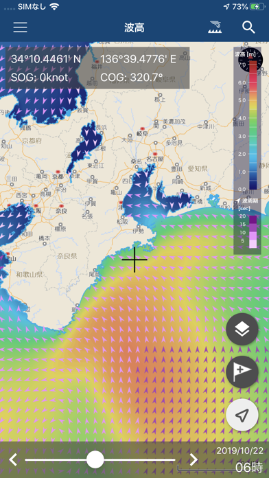 「海釣図Ｖ ～海底地形がわかる海釣りマップ～」のスクリーンショット 3枚目