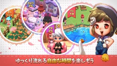 「ポケットタウン～のんびり暇つぶし生活～」のスクリーンショット 2枚目