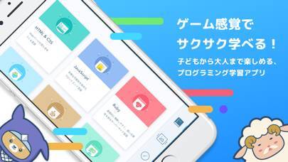 22年 おすすめのプログラミングの勉強アプリはこれ アプリランキングtop10 Iphone Androidアプリ Appliv