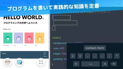 22年 おすすめのプログラミングの勉強アプリはこれ アプリランキングtop10 Iphone Androidアプリ Appliv