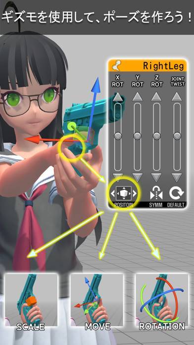 22年 デッサン人形 ポーズ集アプリおすすめランキングtop10 無料 Iphone Androidアプリ Appliv