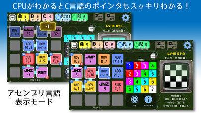 トライビット ポインタのスクリーンショット 5枚目 Iphoneアプリ Appliv