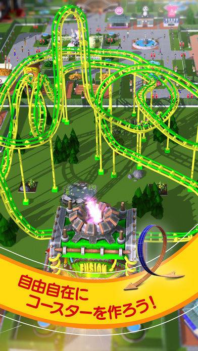 「RollerCoasterTycoon®Touch™日本語版」のスクリーンショット 2枚目