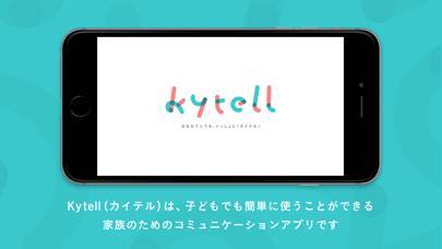 「Kytell 家族で使う手書きお絵かき掲示板」のスクリーンショット 1枚目
