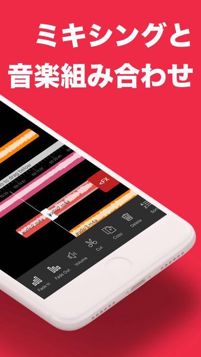 22年 音楽 音声データを編集するアプリおすすめランキングtop10 無料 Iphone Androidアプリ Appliv