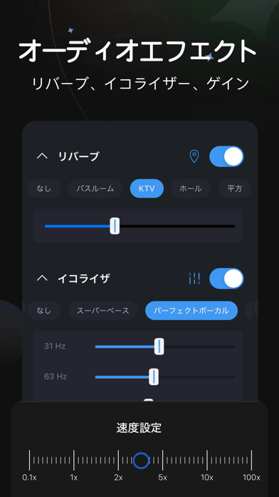 「音楽編集アプリ - 着うた作成 ・音楽カット」のスクリーンショット 2枚目