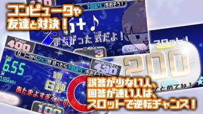 「算数テレビ - 小学生さんすうクイズゲーム」のスクリーンショット 2枚目