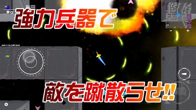 「SBR / MMOマルチプレイ オンライン対戦シューティング」のスクリーンショット 3枚目