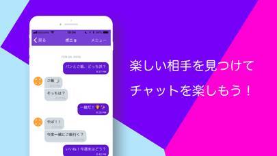 ランダムチャット 暇つぶし通話アプリのスクリーンショット 8枚目 Iphoneアプリ Appliv