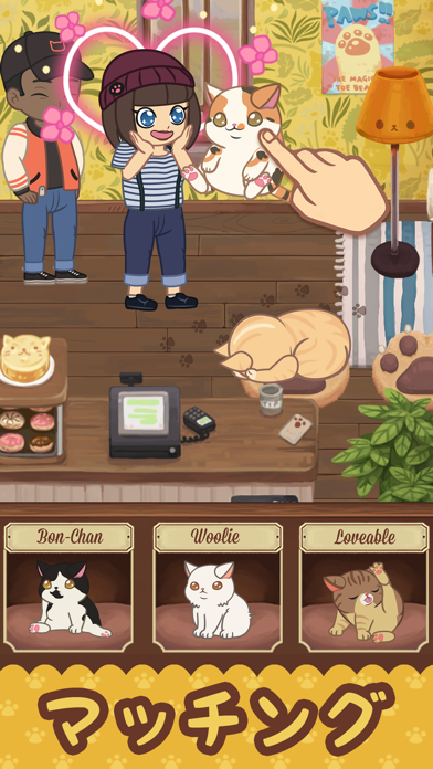「ファリスタズ　猫カフェ」のスクリーンショット 1枚目