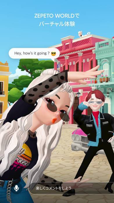 すぐわかる Zepeto Appliv