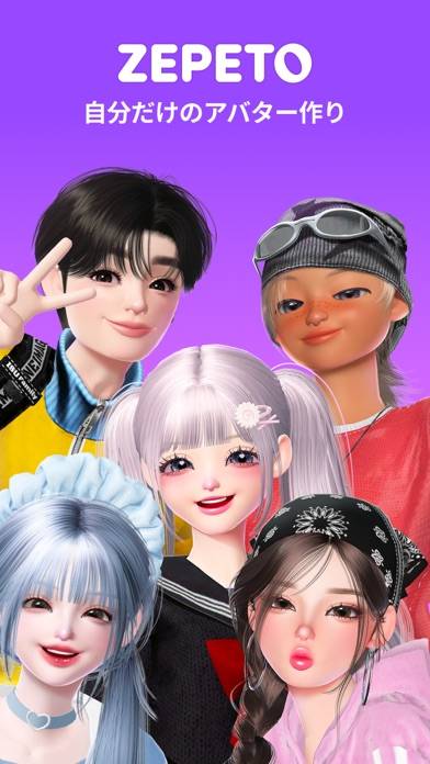 「ZEPETO：アバター、チャット、ライブ」のスクリーンショット 1枚目