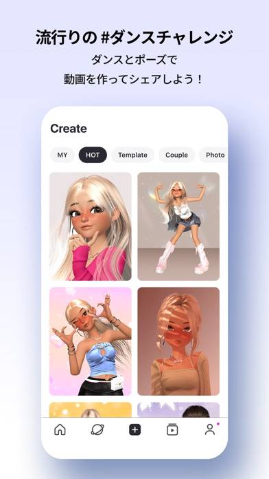 「ZEPETO：アバター、チャット、ライブ」のスクリーンショット 3枚目