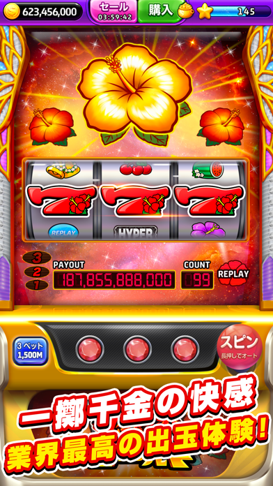 すぐわかる！】『スロットセブン：ジャックポットワールド、パチスロ